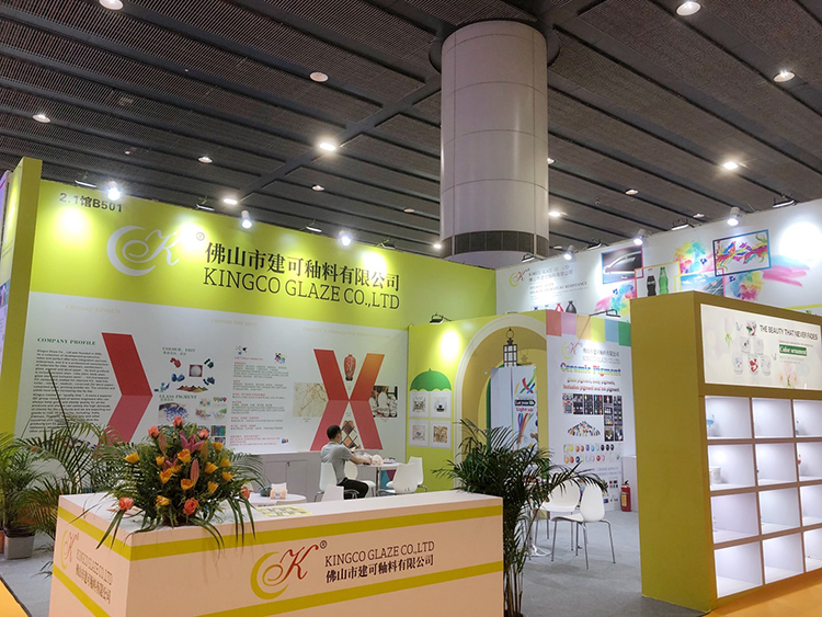2021 Guangzhou Building Materials Fair